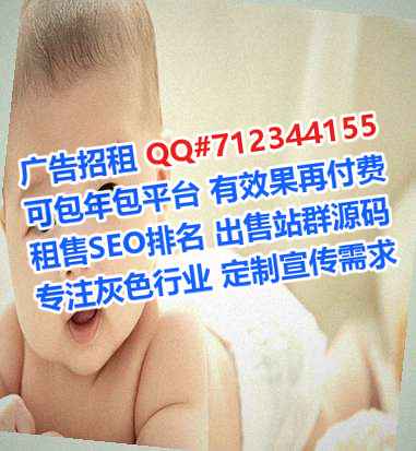大连试管婴儿传媒门市部